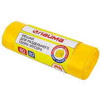 Мешки для мусора 60 л, желтые, в рулоне 20 шт., ПНД, 10 мкм, 680х580 мм, LAIMA, 606701 в Калуге