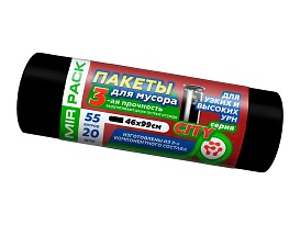 Мешки для мусора 55 л, черные, в рулоне 20 шт., ПСД, 25 мкм, 990х460 мм, CITY, 552021 в Калуге