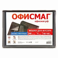 Мешки для мусора 240 л, черные, в пачке 5 шт., ПВД 60 мкм, 1400х900 мм, Офисмаг, 602930 в Калуге