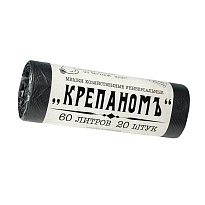 Мешки для мусора 60 л, черные, в рулоне 20 шт., ПНД, 8 мкм, 680х530 мм, Крепаномъ, 4607075710566 в Калуге