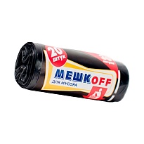 Мешки для мусора 30 л, черные, в рулоне 20 шт., ПНД, 9 мкм, 600х500 мм, МЕШКОFF, 1822 в Калуге