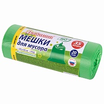 Мешки для мусора 35 л, биоразлагаемые с завязками, зеленые, в рулоне 20 шт., ПНД, 11 мкм, 600х500 мм, Любаша, 608098 в Калуге